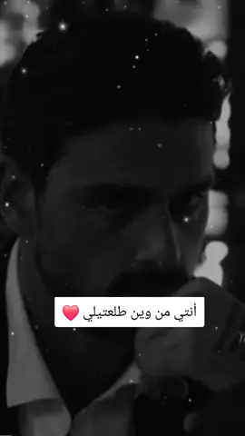 انتي من وين طلعتيلي من وين #انتي #من #وين #بصوتي #نديم #nadim #viral #fyp #foryou #foryoupage #الهيبة #الهيبة_جبل_شيخ_الجبل #هيبة #viralvideo #اكسبلور @انالعيونهابس𓅇꙰فانز♡نَديم🇸🇦 @نديم 𓅇꙰سماءعمان🎙️🎧FM🇯🇴 @نديم 𓅇꙰سماءعمان🎙️🎧FM🇯🇴 @نديم 𓅇꙰سماءعمان🎙️🎧FM🇯🇴 