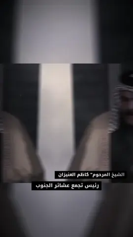 الخليفه عمر ابن الخطاب رضي الله عنه . #رمادي_شموخ_عزالانبار #بغداد #لموصل_دهوك_اربيل_بغداد_كركوك #البصرة #اربيل_دهوك_سليمانية #ديالى #السماوه #الناصريه #تكريت_صلاح_الدين #النجف #كربلاء #العراق 