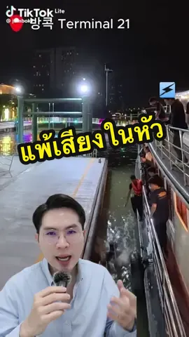 เสียงในหัว ใครเป็นบ้าง #สุขภาพดี #อาการมันเป็นยังไง #รู้จากtiktok #tiktokสายสุขภาพ #tiktokสายความรู้  