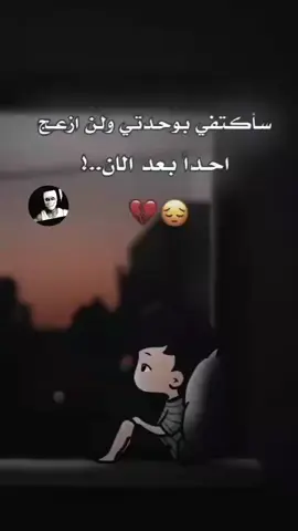 #حالات_واتس_حزينه💔 #قلب مجروح #الجديد #حالات_وتس 2025