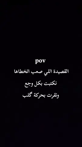 راح تموتني وعلي 💔#غدير_الحساني ملا فاطمة الركابي