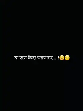 #CapCut #foryoupage #fotyou #bdtiktokofficial #vaira 