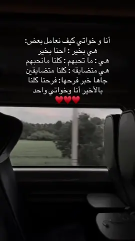 #tiktok #fyp #fypシ #explore #اخواتي #اختي 