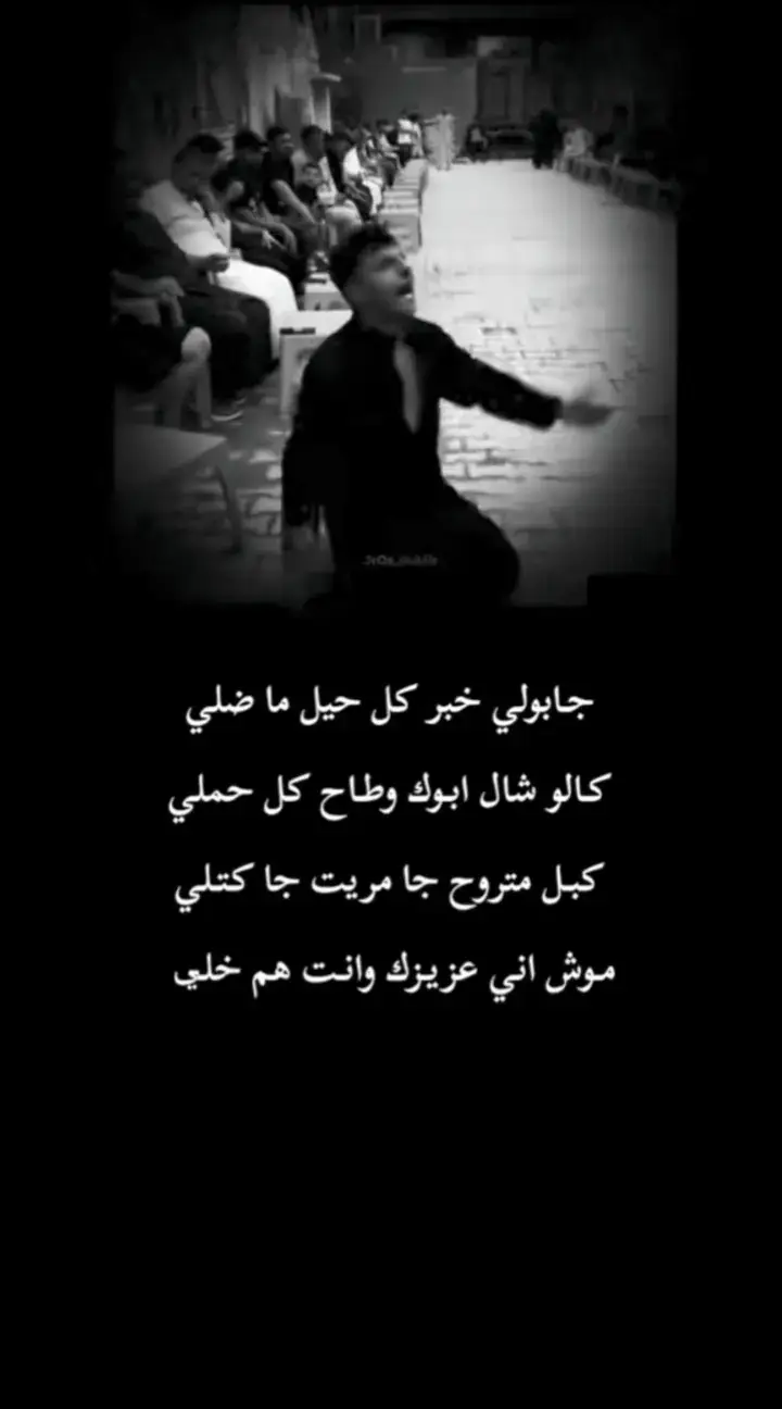 موش اني عزيزك وانت هم خلي؟ 😔💔💔#فقيدي_أبي 