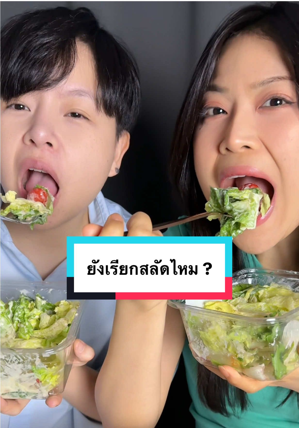 ขอกินสลัดแบบนี้ทุกวันเลยได้ไหม 🥹 #EverydaywithKEWPIE #kewpiethailand #kewpieEverydaySalad #อร่อยง่ายพร้อมน้ำสลัดมีเครื่อง  #คิวพีอร่อยง่ายตอบโจทย์คนGenไว