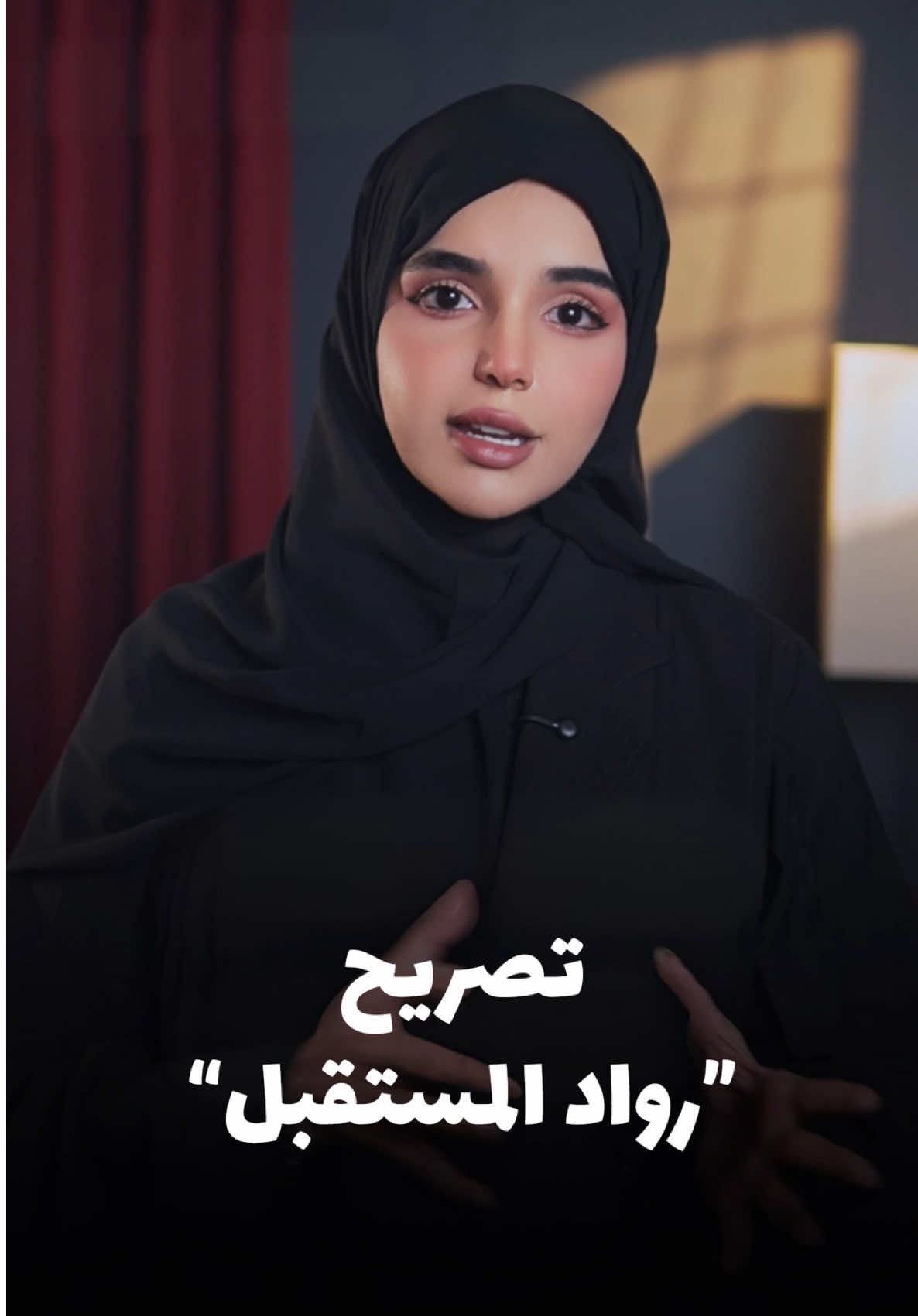 سمعتوا عن” تصريح رواد المستقبل”؟  هالتصريح يسمح لطفلج يشارك في المعارض ويبيع منتجاته .. شوفوا الفيديو عشان تعرفون اكثر عن هالتصريح 👦🏻👧🏻✨