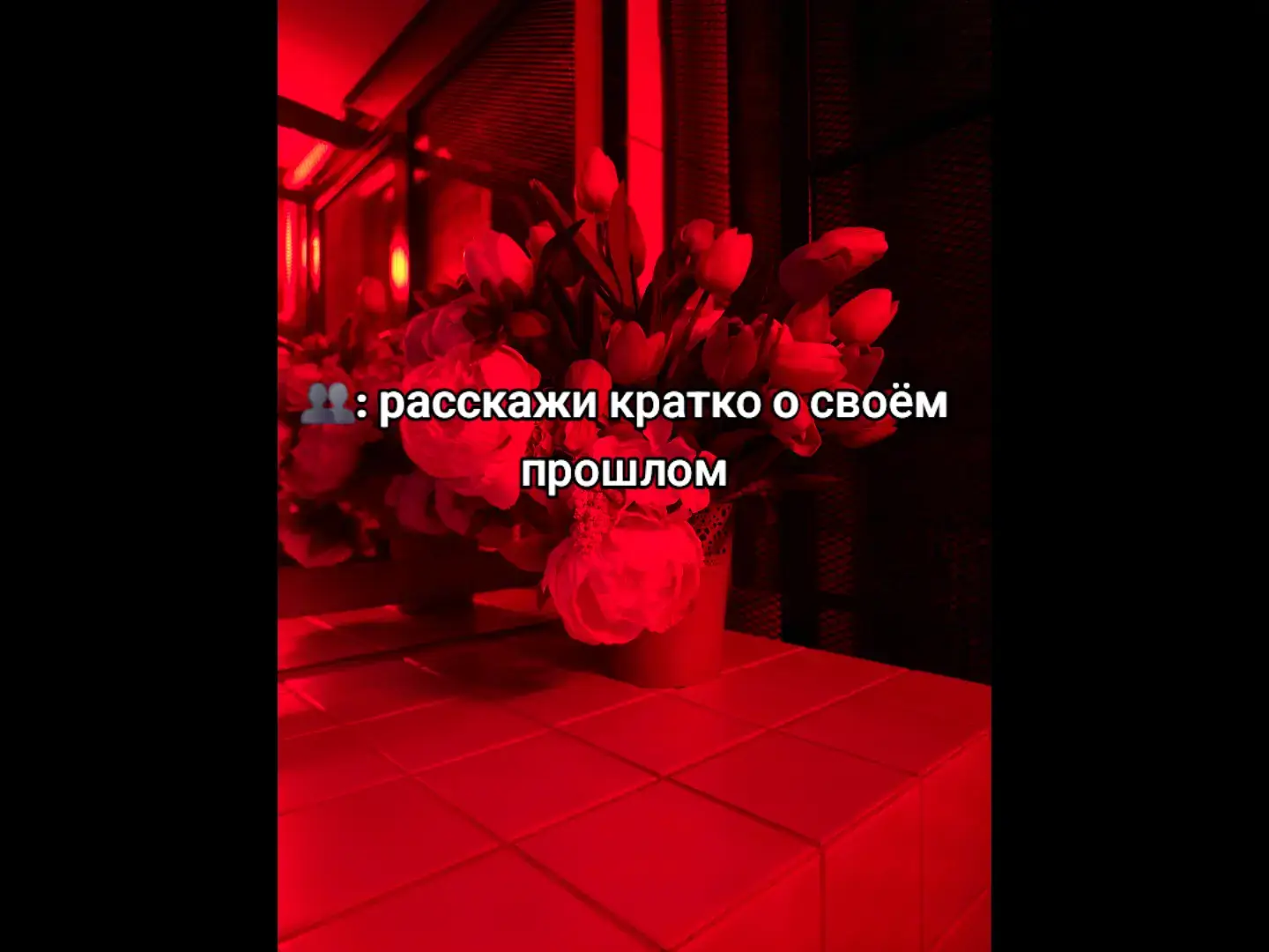 #рекомендации #fypシ゚viral #fypシ #рек #2025 #тренды #прошлое 