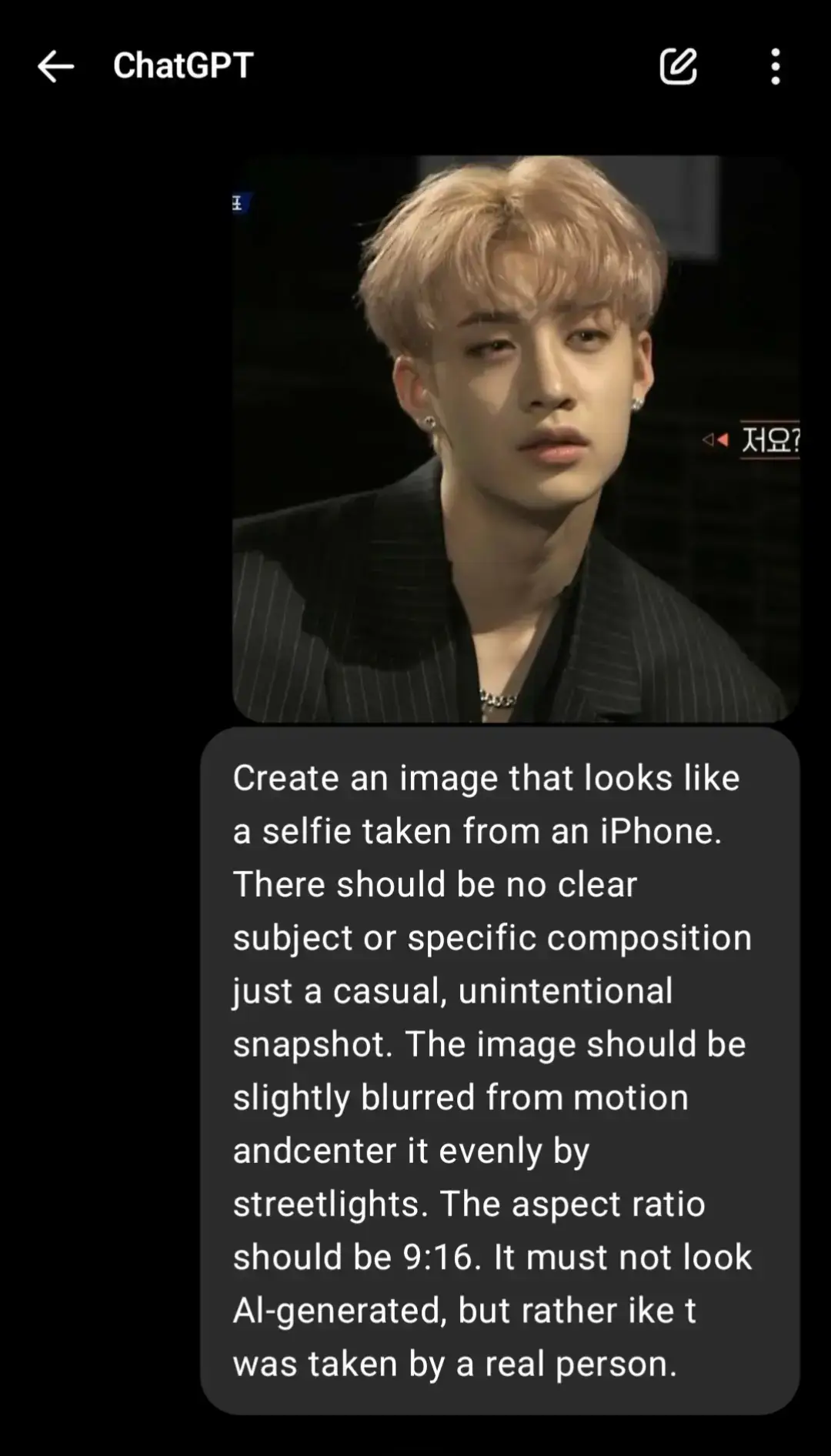 better then i thought #straykids #stay #kpop #bangchan #chan #christopherbang #christopherchan #fypツ #dontflopthis #kesfetbeniöneçıkart #kesfetten #viral_video #makeviral #forupage #pourtoii #foryoupage❤️❤️ #keşfeteçık #trend #kesfetteyizzzzz #foryouu 