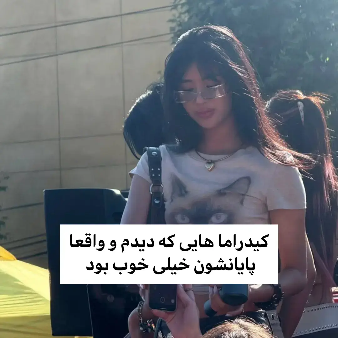 مرسی اینم فلاپ کنین 🫶🏻 #گمشو_برو_فوریو_پدرسگ #فوریو_بری_نری_به_چپمه #فوریو_پاشم_بیام_جرت_بدم #ترند #فوریو_نظری_به_حال_ما_کن #fyp #fypシ #foryou 
