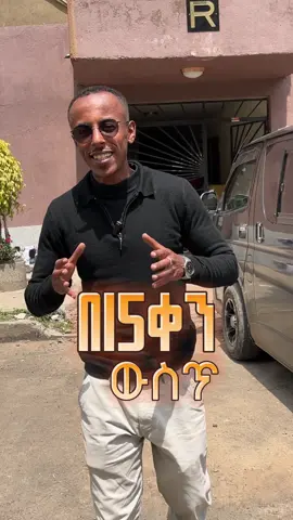 #creatorsearchinsights Luxury Apartment Design to Reality #fyp #fypシ #ethiopian_tik_tok🇪🇹🇪🇹🇪🇹🇪🇹 