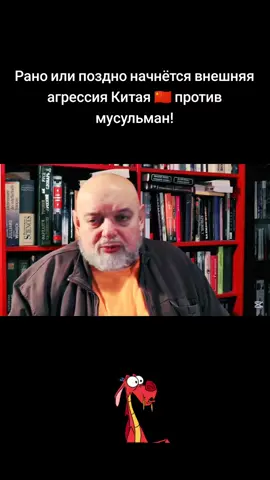 #неизбежное #обострение #противоречий 