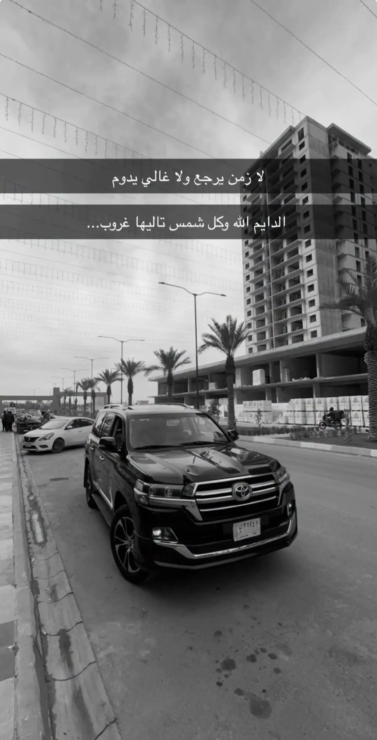 #fyp #تصميم_فيديوهات🎶🎤🎬 #عبارات 