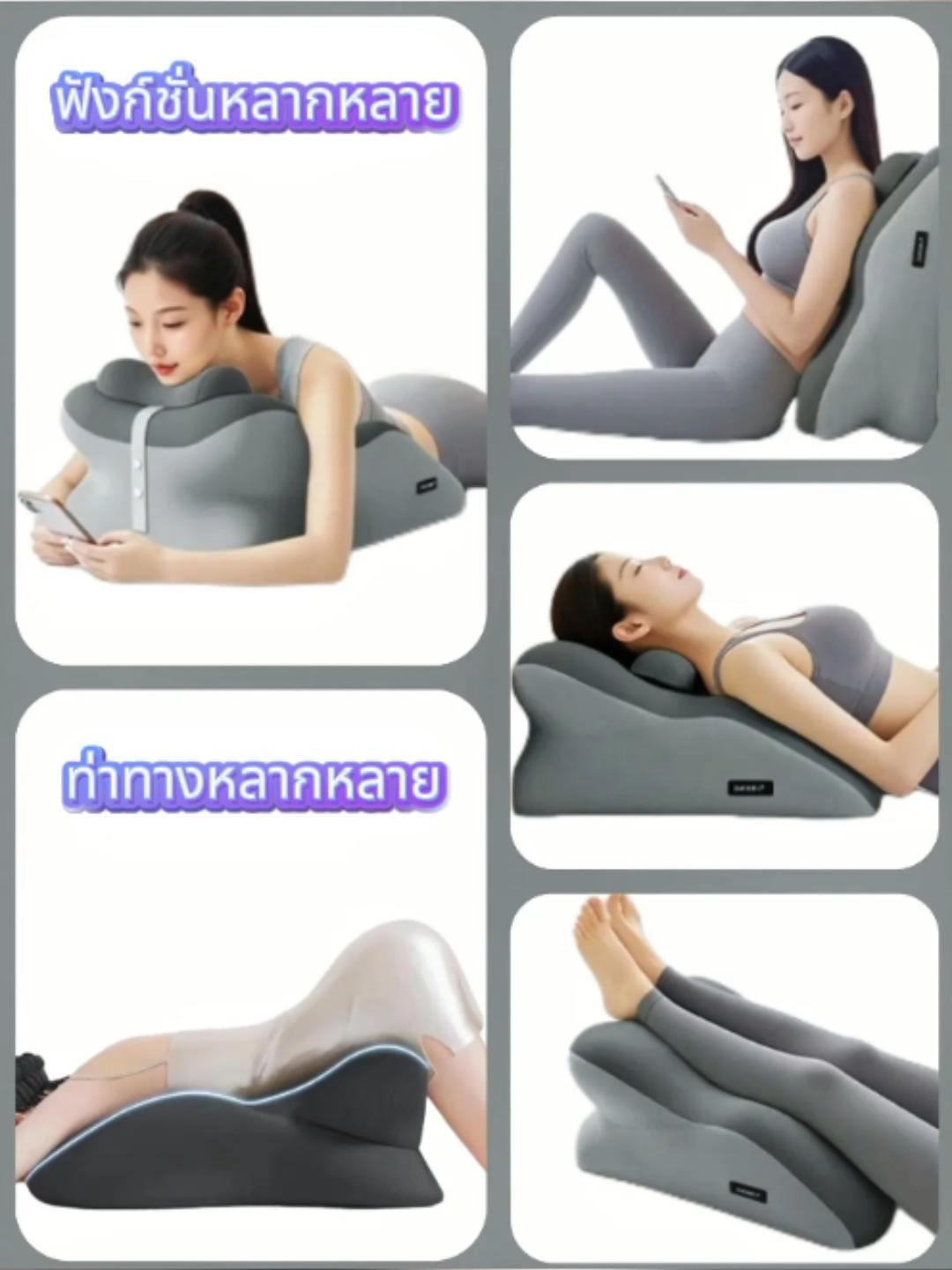 แค่ได้นอนก็ฟิน! เบาะรองคลายเมื่อย ดูซีรีย์ทั้งคืนไม่ง่วง🥰 #ของใช้ในบ้าน #เบาะรองนั่ง #เมมโมรี่โฟม #ที่วางโทรศัพท์มือถือ #คู่ชีวิต #หมอน #หมอนรองกระดูกทับเส้นประสาท