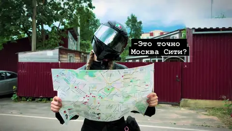 тгк: nodyatina 🪽 #мотодевушка #мотоблогер #мотоцикл #мототикток #motorcycle 