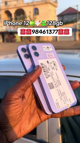 Deal possible ✅