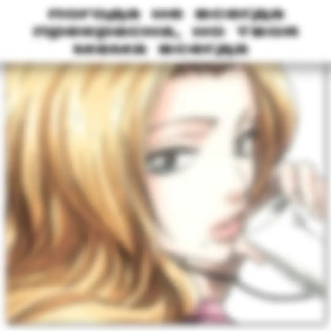 «Блич» — это японская манга и аниме-сериал, созданные Тайто Кубо. Основная сюжетная линия фокусируется на Ичиго Куросаки, обычном подростке, который неожиданно получает силы души, превращаясь в Шинигами (Жнеца душ). Его задача — защищать живых от зловещих духов и устранять зловредных Холлоу, опасных существ, которые охотятся на души людей. #Блич #Bleach #манга #аниме #рек #щп @Voidless 