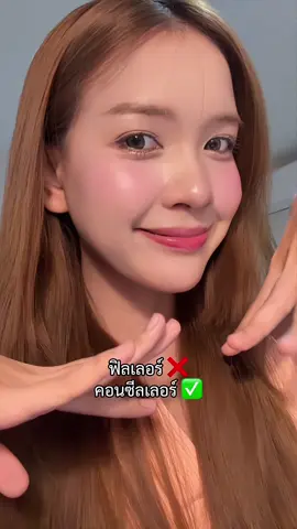 ใต้ตาใหม่ใกล้ฉัน #fyp #makeup 