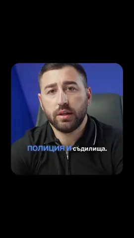 Имате въпрос? Ще Ви свържем с правилния експерт! #fyp #Uk #legalbase 