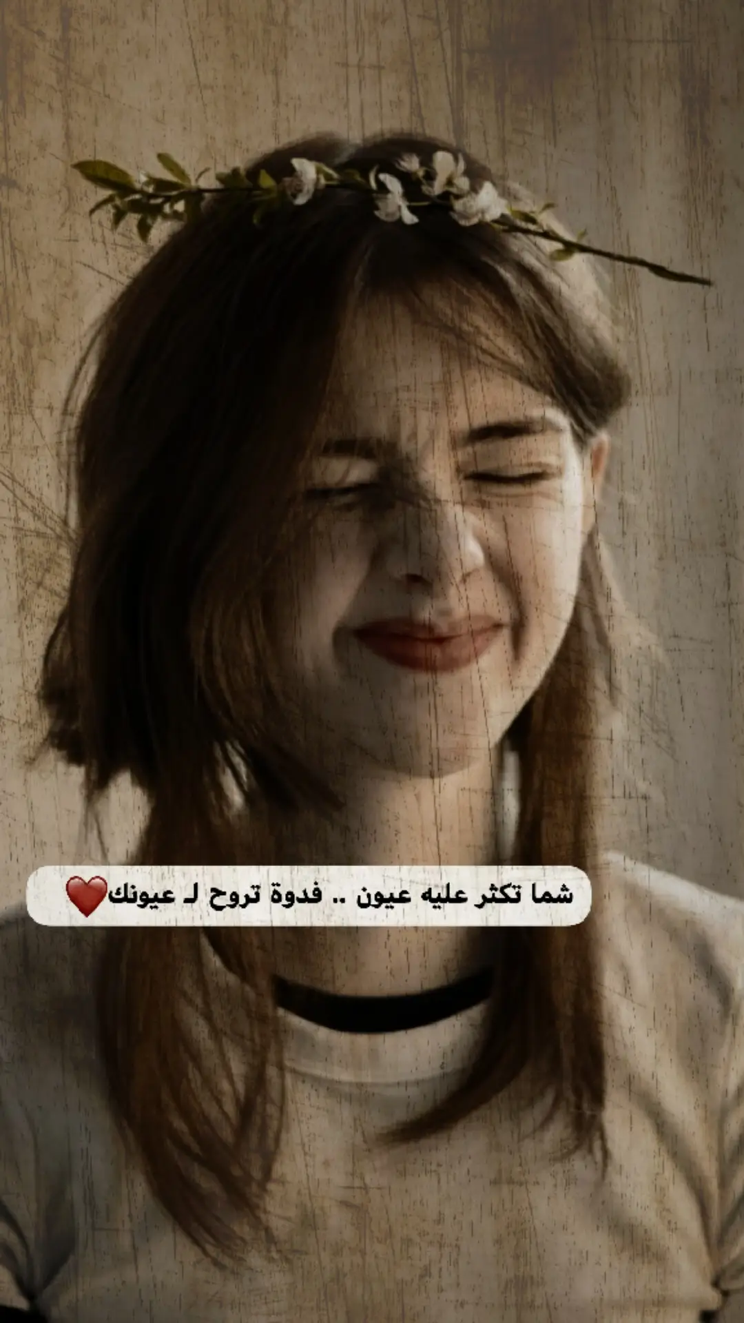 #عباراتكم #اخر_اشي_نسختو💭🥀 #ستوريات_حزينة #مجرد________ذووووووق🎶🎵💞 #ذواقين__الشعر_الشعبي 