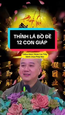 Lá bồ để 12 con giáp #tuvi #mayman #tuviphongthuy #thaythichphaphoa #labode #labode12congiap #labodephongthuy 