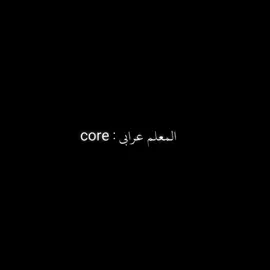 اشجان دي حربايه بس حربايه #عمرو_عبدالجليل #كلمني_شكرا #foryoupage #viral #foryou 