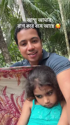 #my_daughter 💞#foryoupage #foryou #bangladesh🇧🇩 #qatar #everyone 