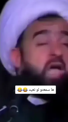 ها سمعتو لو نعيد الكلمه 😂💔#تصميم_فيديوهات🎶🎤🎬 #اكسبلورexplore #fyp #fouryou #CapCutVelocity 