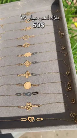 بلاك ذهب مع فاتورة مختومة ٥٠$  #fypシ #gold #foryou #tiktok #tiktok #foryoupage #lebanon #fyp #lebanon🇱🇧 
