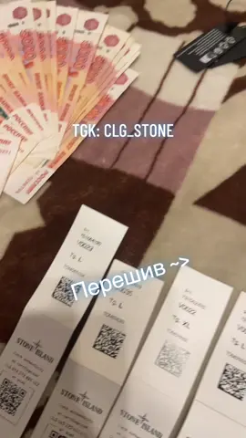 #fyp #on #черныйресейл #stoneisland #island #перешив #resale 