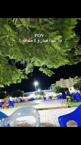 #غدرالصحاب #غدر #مركزبدر_البحيره👑 #الشعب_الصيني_ماله_حل😂😂 #الشعب_الصيني_ماله_حل😂😂 #مركزبدر_البحيره👑 #viralvideo #viral #غدر #غدرالصحاب 