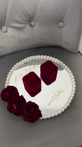 صواني خطوبة 🌹❤️ #صواني #صواني_خطوبة ##خطبة #خطوبة #المانيا #اكسبلور #fyp