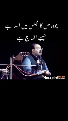 چودہ ص کا مجلس میں ایسا ہے  جسیے اللہ ج ہے #واہ_واہ_جیو🙌 #allma_hasnan_najfi_110 #Allma_Ali_Hasnan_Abbas_Najfi #Hasnan_Najfi #allma_hasnan_najfi #haq_bayan 