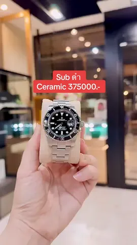 ซับมารีนเนอร์ Date เซรามิค เรือนนี้สภาพสวยกล่องใบครบ ปีใหม่ด้วยค่า ลูกค้าสนใจทักได้เลยนะคะ สวยจริงๆค่ะ 375000.- ##rolexsubmariner#rolexsubdate##116610#จ่ายสด##ลดได้##ผ่อนได้##โรเล็กซ์แท้##โรเล็กซ์มือสอง