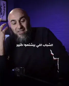 #ظلامٌ_كالنور #الشيخ_محمد_الغليظ #التوبة #القرب_من_الله_يغنينا_عن_كل_البشر #الشتم #الشباب #ديني #إسلاميات 