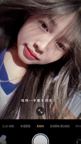 Nhạc độc quyền của ảnh🥹#xuhuongtiktok #xuhuong #xh #xuhuong #xuhuongtiktok #xuhuong 