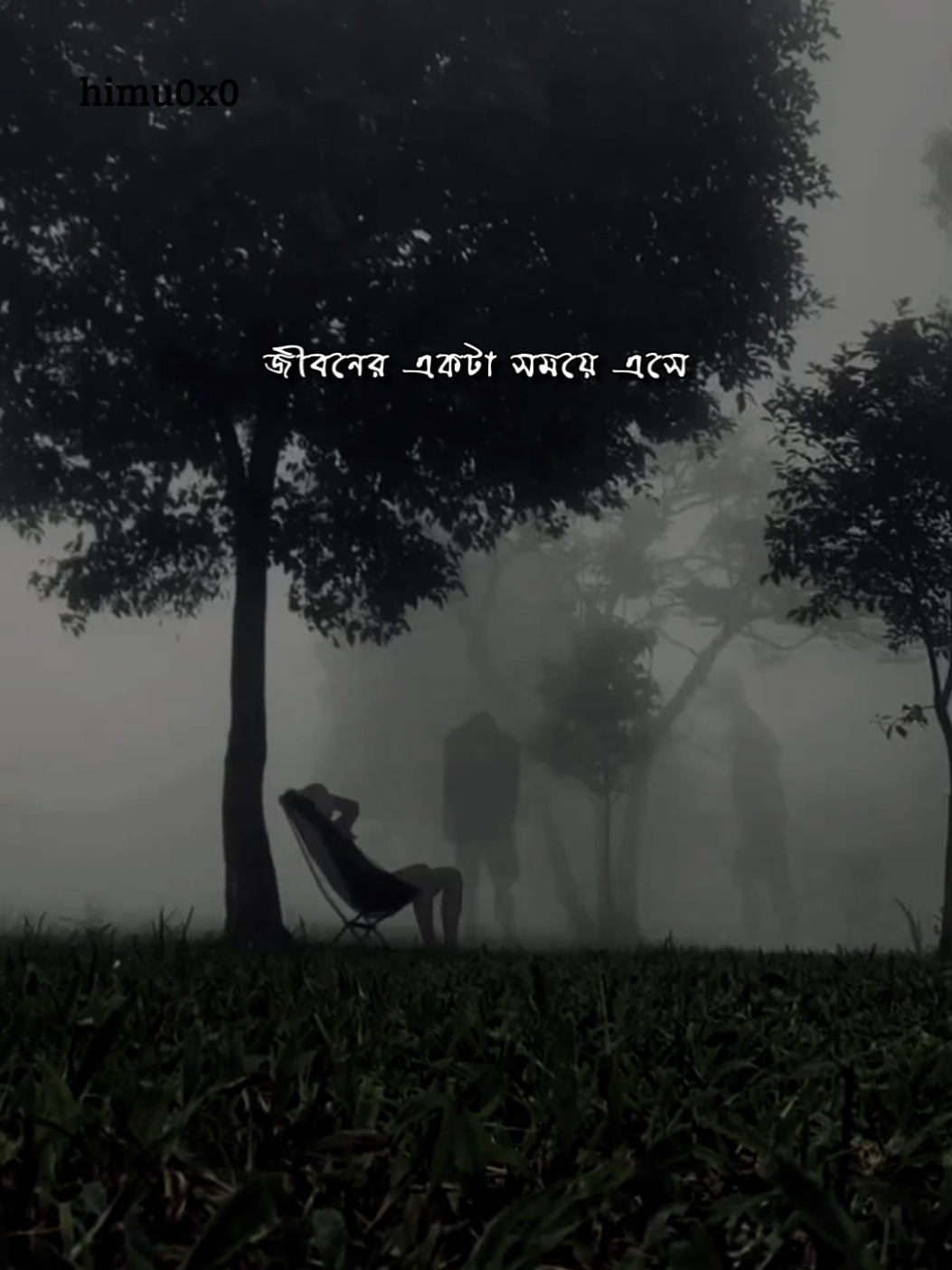 জীবনের একটা সময়ে এসে হটাৎ করে থেমে যাতে হয়🙂 #foryoupage #lyricsvideo #lifeqoutes #voiceover #himu0x0 #fyp 