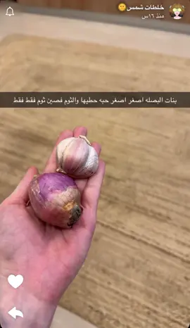 @خلطات شمس