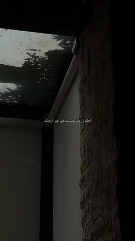 ارحل ..