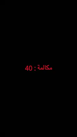 دعواتكم ل ولدي ب الشفاء #الشعب_الصيني_ماله_حل😂😂 #الدعاء #الصدقه 