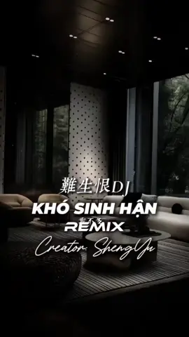 Nhạc Trung này cũng cuốn nè | Khó Sinh Hận Remix 2 Ảnh #nhachaymoingay #盛宇shengyu #CapCut #fby #xh 