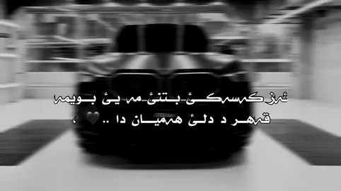 Acc na maya 🙂🖤 #foryoupage #ty #fyppppppppppppppppppppppp #bmw #zaxo_duhok_hewler_slemani_hawler 