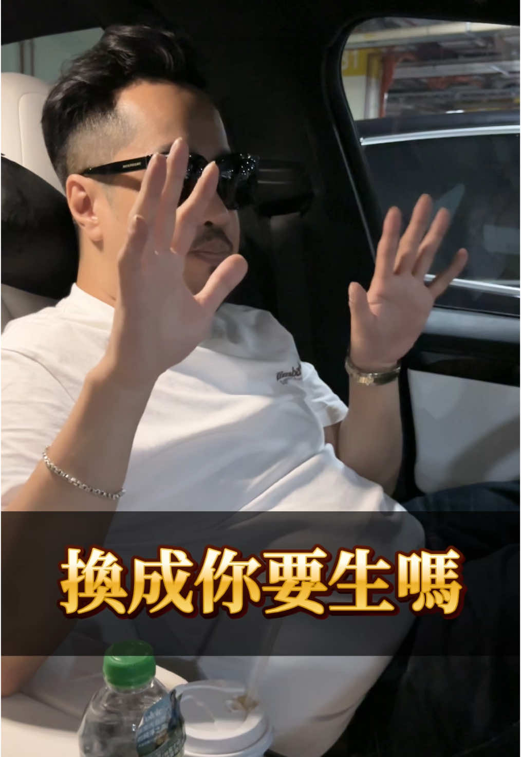 很真實⋯ 這或許就是現代人不生小孩的原因！！ #sam哥 #生小孩 #夫妻 #小孩 