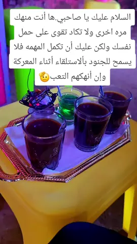 #خواطر_من_القلب  #جبر_الخواطر  #اكسيبلور🔥💙  #الشعب_الصيني_ماله_حل😂😂 