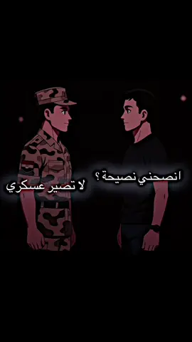 الفرقة الذهبية | الحياة المدنية حرية 💔 #جهاز_مكافحة_الارهاب #الفرقه_الذهبيه_511 