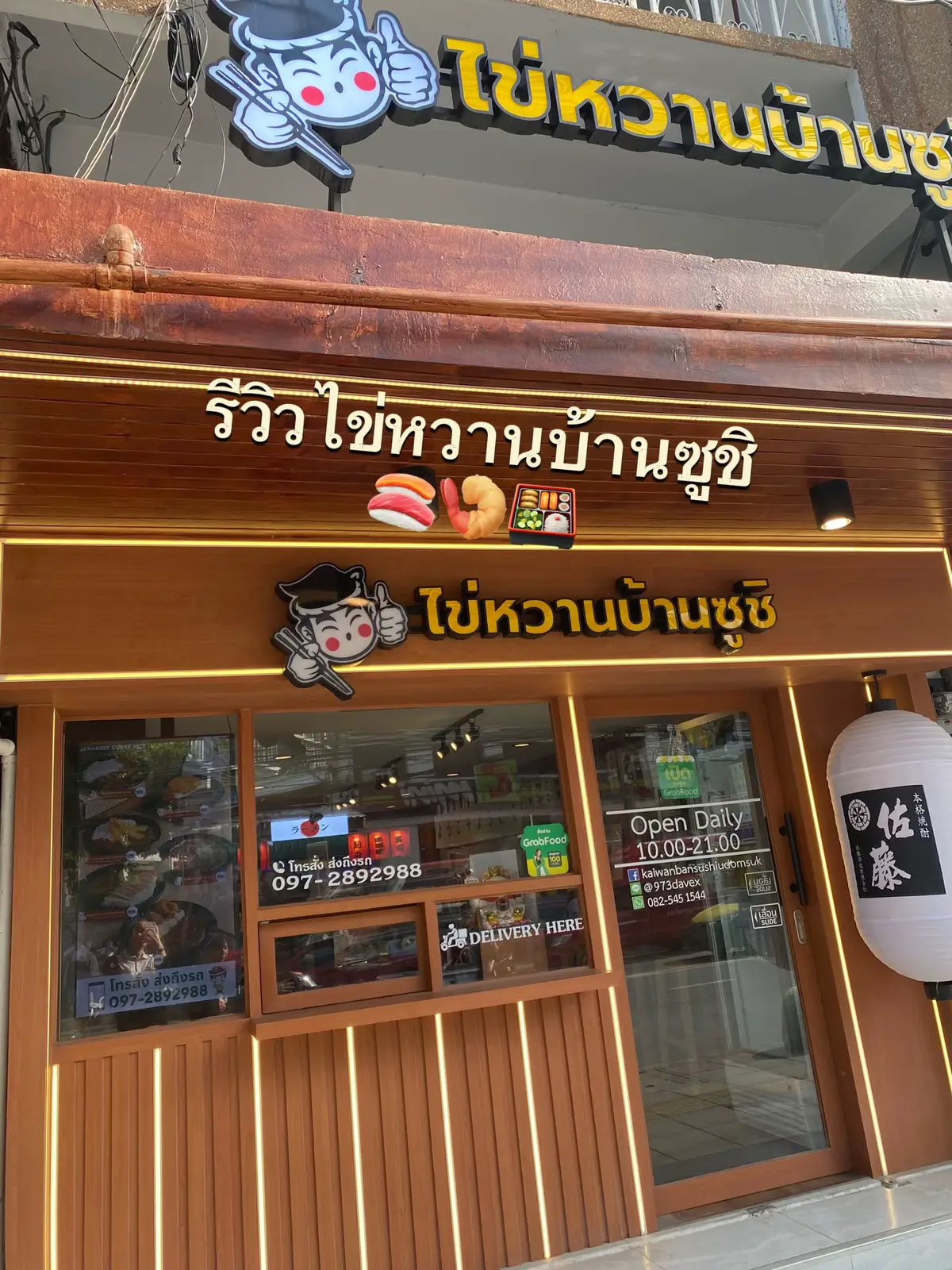 #รีวิว #ซูชิ #ไข่หวานบ้านซูชิ #อุดมสุข #บีทีเอส #อาหารญี่ปุ่น #ของกินอร่อย #ของกิน #fyp #tiktok #mornor 