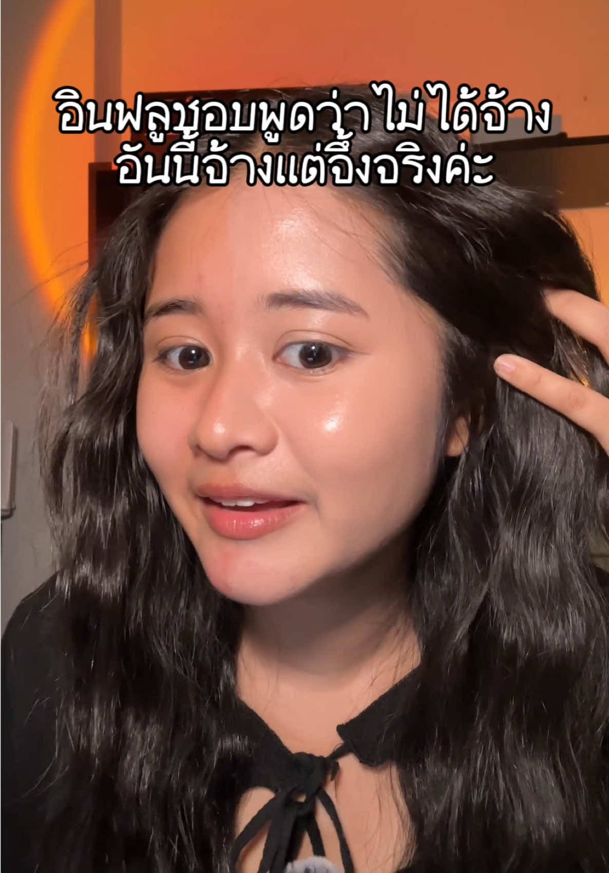 แบรนด์นี้น่ารักมาก พูดได้แบบจริงใจเลยว่าเค้าสปอนเพราะสินค้าเค้าทำถึงจริงๆด้วย กันแดด กันน้ำ กันเหงื่อ ไม่หยือ ไม่ดรอป❤️‍🔥🥰   #ธันจิกิ๊ฟซี่ #รองพื้นคุมมัน #กันน้ํากันเหงื่อ #carslan 