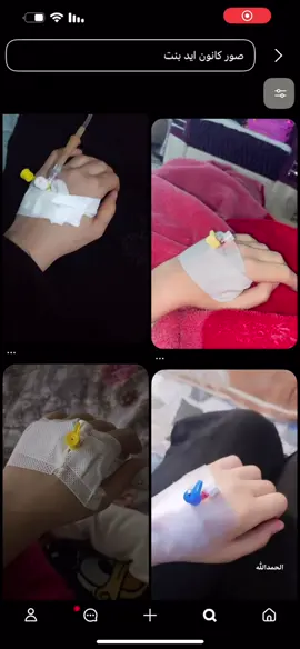 #شعب_الصيني_ماله_حل😂😂 