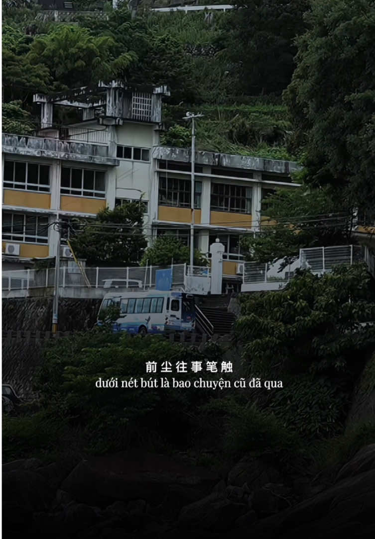 归寻 / Quy Tầm.      #daivy95 