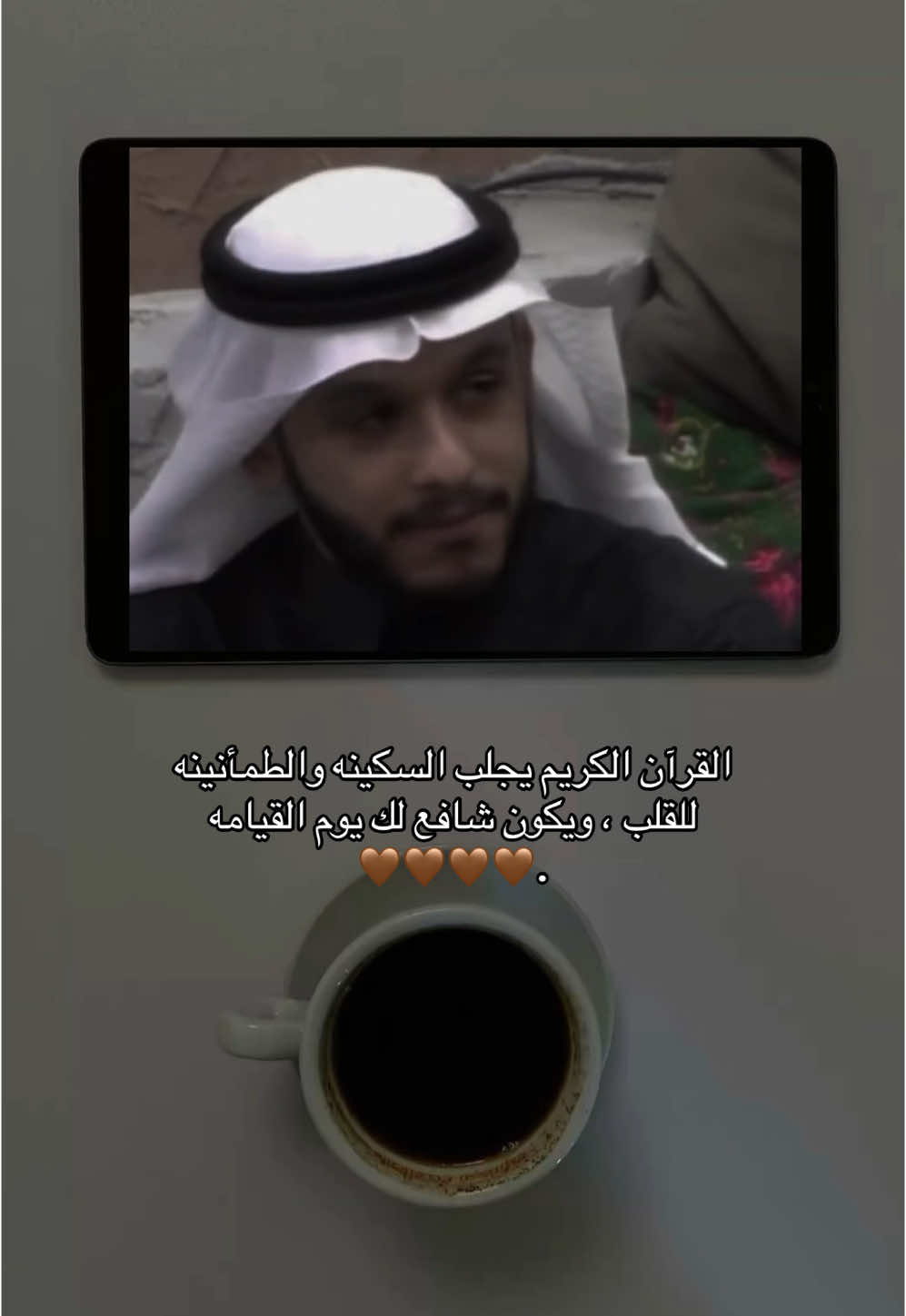 #بودكاست #بلال_الجهماني #الواقع #اذكار #استغفرالله #اكسبلور #fyp #foryou 