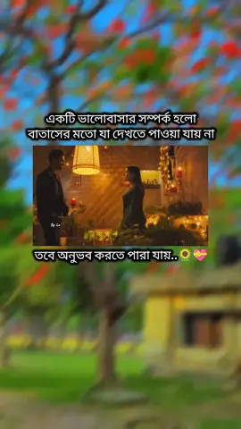 #মেনশন_করুন_আপনার_প্রিয়_মানুষকে❣️😊 